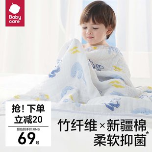 babycare婴儿泡泡纱布浴巾，超柔吸水新生宝宝洗澡巾，儿童盖毯大毛巾