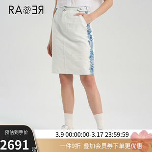 情侣款RARE威雅女装2024春夏款女士裙子 牛仔半身裙RR2245464603