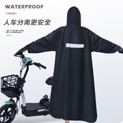 电动电瓶自行车雨衣女2023单人车分离带袖雨披长款全身防暴雨