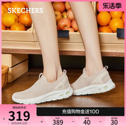 Skechers斯凯奇2024年春夏女鞋一脚蹬健步鞋简约百搭运动鞋