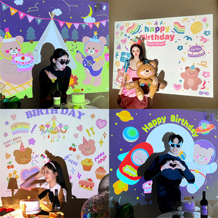 网红卡通小熊公主投影，灯生日派对装饰拍照道具，儿童生日氛围投影仪