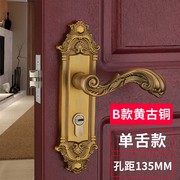 静音房门锁d欧式室内卧室门锁单舌家用老式实木门房间卫生间通用