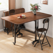 折叠桌餐桌家用简易长方形，饭桌可折叠小桌子，带轮折叠茶几餐桌两用