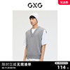 GXG男装商场同款灰色基础线衫背心内搭 2023年春季GE1160146A