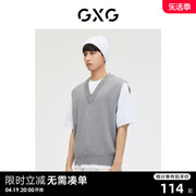 gxg男装商场同款灰色基础线衫背心内搭2023年春季ge1160146a