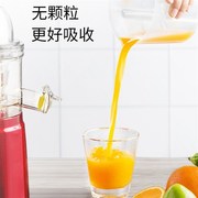 琳琳壹主播专属榨汁机渣汁分离家用商用多功能榨果汁机