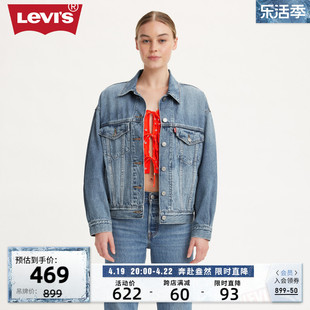 levi's李维斯(李维斯)24春季女士牛仔外套，翻领水洗复古时尚潮牌夹克