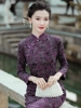 妈妈旗袍长款紫色2024年秋冬日常可穿冬中老年，盘扣复古款长袖
