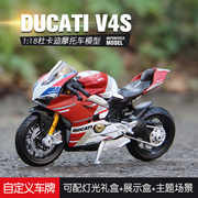 杜卡迪V4S摩托车模型手办川崎H2R仿真合金机车玩具车摆件1 18礼物