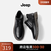 jeep吉普男鞋2022秋季英伦，商务正装休闲皮鞋，男真皮低帮马丁靴