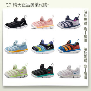 nikedynamo耐克小童，中童毛毛虫运动鞋学步鞋，343938343738