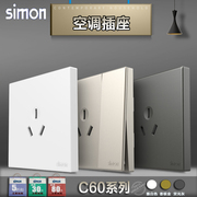 Simon西蒙C60系列白/金/灰色 16A 三孔一开 一开三孔16A空调插座