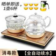 other/其他 1茶台自动烧水一体上水电热水壶茶壶保温加水器茶具茶