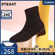 星期六时尚弹力靴瘦瘦靴，秋冬新女靴(新女靴，)粗跟黑色绒面短靴ss24116512