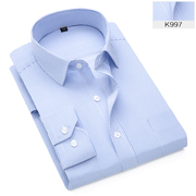 春季蓝色条纹衬衫男长袖，商务休闲职业工装衬衣，打底衫略修身有大码