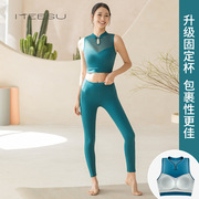 美愫夏季中国风瑜伽服套装女网纱透气运动休闲时尚提臀长裤