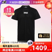 自营Dsquared2男士简约logo棉质透气网面运动休闲圆领短袖T恤