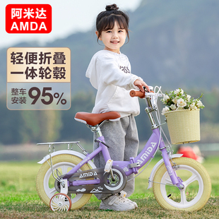 折叠儿童自行车3岁5岁7岁9男童女童脚踏车，14寸16寸中大童单车