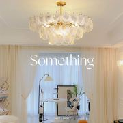 轻奢法式中古玻璃卧室客厅吊灯，简约北欧大厅艺术创意设计感贝壳灯