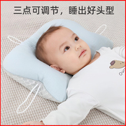 婴儿宝宝枕头定型枕安抚枕，枕头0到6个月以上-1岁宝宝新生儿防偏头