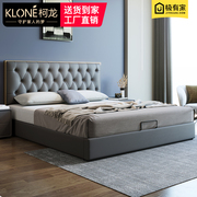 意式轻奢皮床1.8米双人，婚床现代简约1.5极简小户型真皮床主卧软床