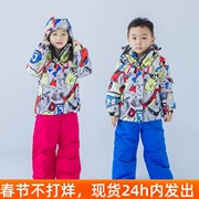 儿童滑雪服套装两件套户外冲锋衣男童女童防风防水加厚芬兰外单款