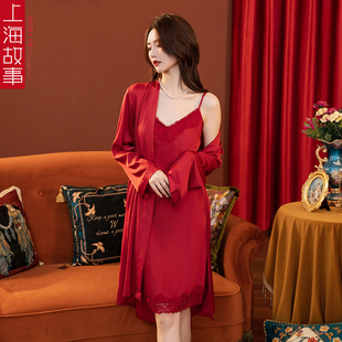 上海故事红金纯色睡袍吊带睡衣套装结婚新婚本命年红色情侣家居服