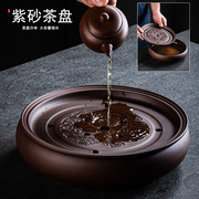 紫砂陶瓷功夫茶具储水茶盘家用现代简易圆形沥水托盘茶海茶台茶托