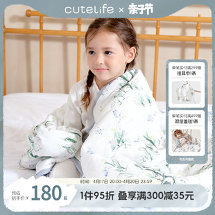 cutelife婴儿被子空调被四季通用宝宝盖毯幼儿园，儿童盖被春秋夏季