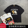 HUMAN MADE GRAPHIC 23SS鸭子猎犬猫头鹰竹节棉 短袖T恤