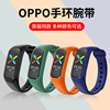 适用于OPPO智能手环腕带时尚版硅胶替换带活力板eva限定手环表带