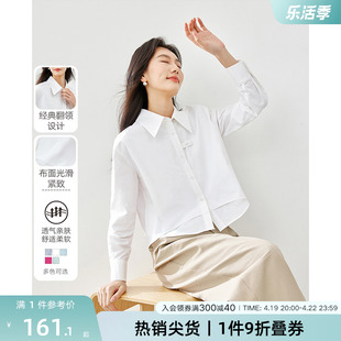 梵希蔓设计感白色衬衫，女2024春季假两件拼接衬衣百搭打底上衣