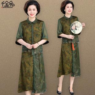 新中式妈妈夏装桑蚕丝真丝连衣裙，女气质中老年人夏季半身裙两件套
