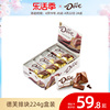 德芙丝滑牛奶巧克力224g排块休闲零食礼盒装纯可可脂