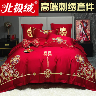 北极绒中式婚庆四件套红色刺绣，婚房婚礼绣花喜被结婚被套床上用品