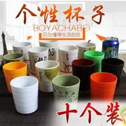 十个装密胺水杯餐厅饭店商用茶杯，仿瓷树脂防摔杯彩色，塑料酒店杯子