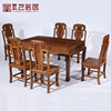 红木家具 鸡翅木餐桌餐椅组合 仿古中式实木餐厅小户型饭桌餐台