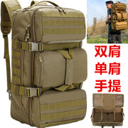 三用多功能防水出差旅游包户外登山野营旅行军迷战术行李双肩背包
