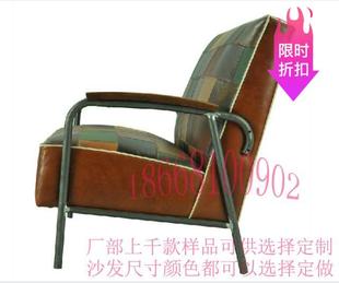 古典铁艺皮沙发复古怀旧实木拼接铁艺 双人扶手沙发 做旧 欧式