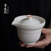 象牙白汝窑盖碗茶杯陶瓷茶壶功夫茶具家用大号手抓壶单个茶碗带盖