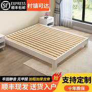 榻榻米床架无床头实木床日式民宿，家具排骨架床架，可定制实木床架子