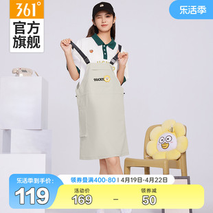 小刘鸭361背带裙女2024夏季直筒，中长款宽松显瘦休闲运动半身裙