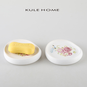 KULE HOME 北欧简约ins陶瓷肥皂盒香皂盒皂托酒店民宿卫浴肥皂碟