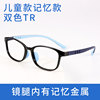 tr90超轻近视眼镜女韩版儿童，眼镜架潮男复古眼镜框防辐射蓝光护目