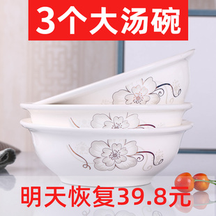 3个家用大号汤碗陶瓷餐具套装，带盖品锅创意汤古泡面碗配大汤勺