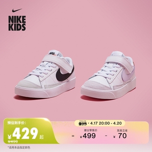 Nike耐克开拓者男童BLAZER幼童运动童鞋魔术贴夏季板鞋DA4075
