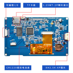 晶驰X系列5 5寸触摸屏 3D打印机音视频 支持232/TTL串口液晶屏