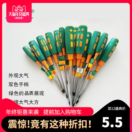 螺丝柄