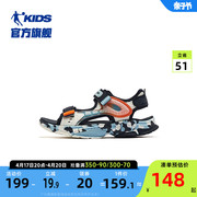 商场同款中国乔丹男童凉鞋露趾防滑夏季儿童运动软底沙滩鞋子