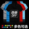 定制POLO衫短袖男直筒夏季工作服 纯色翻领T恤DIY印字LOGO班服